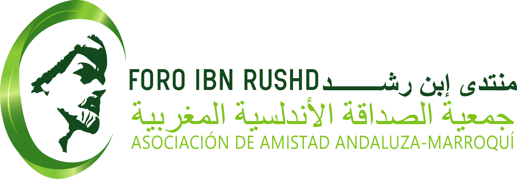 Asociación de Amistad Andaluza - Marroquí Asociación de Amistad Andaluza - Marroquí