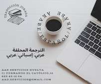 AAD Servicios AAD Servicios